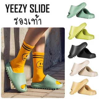 รองเท้าแตะวัยรุ่น Yeezy slide รองเท้าแตะลําลองสําหรับผู้ชายผู้หญิง