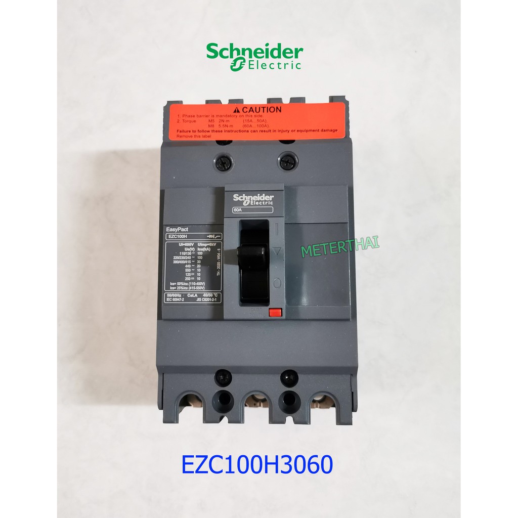 Schneider Electric EZC100H3060 ขนาด 60 แอมป์ (MCCB) เซอร์กิตเบรกเกอร์ สวิทช์ตัดตอนอัตโนมัติ 30kA