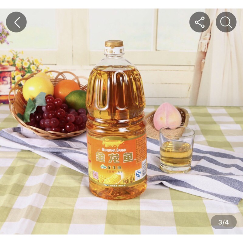 น้ำมันถั่วลิสง น้ำมันพืช พร้อมส่ง ( 金龙鱼、花生油 )ขนาด 1.8ลิตร น้ำมัน