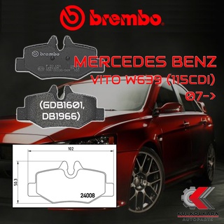 ผ้าเบรคหลัง BREMBO MERCEDES BENZ VITO W639 (115CDI) ปี 07-&gt; (P50051B)