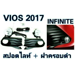 NEW PR ไฟตัดหมอก ไฟสปอร์ตไลท์ TOYOTA VIOS 2017