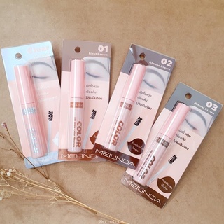 ✅💯 MEILINDA FIX Brow Mascara มาสคาร่ าคิ้วรุ่นใหม่ล่าสุด มาในรูปหัวแปรงเล็กปัดขนคิ้วได้ง่ายขึ้น🔥