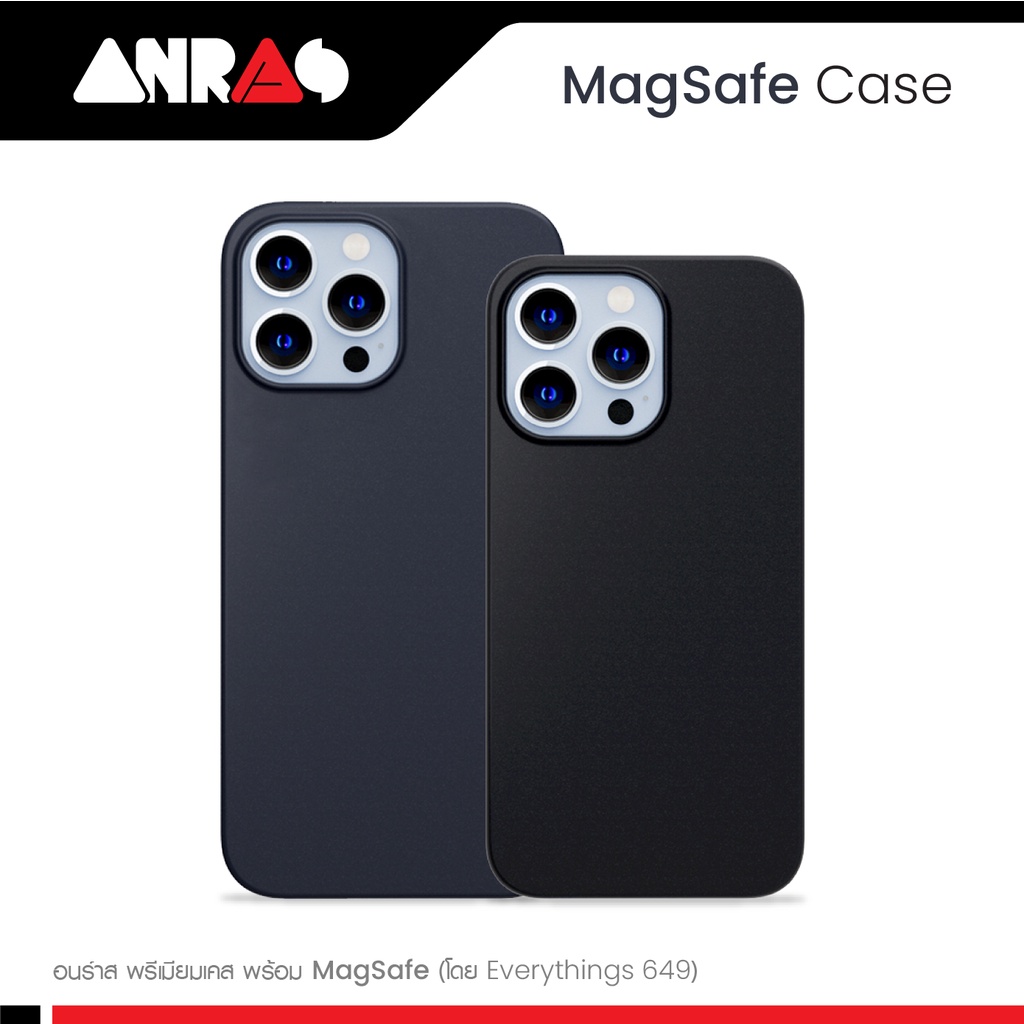 ANRAS MagSafe Case l อนาร์ส พรีเมียมเคส MagSafe สำหรับ 13 Pro (13 Pro Max หมด เลิกผลิต)