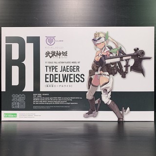 Megami Device B1 Jaeger Type Edelweiss