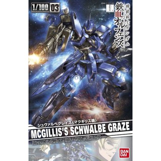 1/100 IBO 03 Mcgilliss Schwalbe Graze [BANDAI] Gundam Gunpla กันดั้ม กันพลา Barbatos บาบาทอส