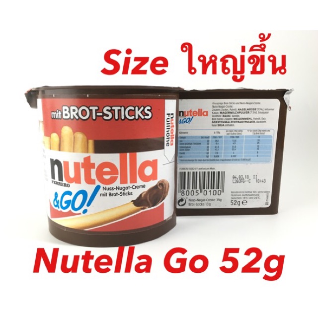 Nutella Go 52g นูเทลล่าโก บิสกิตจิ้มช็อคโกแลต ไซส์ใหญ่ขึ้น ขนมปังแท่งจิ้มช็อกโกแลต