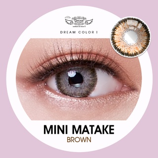 คอนแทคเลนส์ Dreamcolor1 รุ่น Mini Matake  Brown