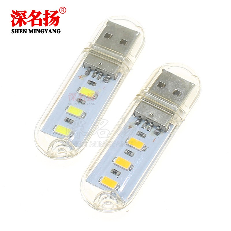 [แสงสีขาว / ไฟอุ่น] ไฟกลางคืน LED ดิสก์ U USB โคมไฟตั้งโต๊ะ คีย์บอร์ดคอมพิวเตอร์ ชาร์จสมบัติ พาวเวอร์แบงค์ ตั้งแคมป์ ไฮไลท์ แบบพกพา