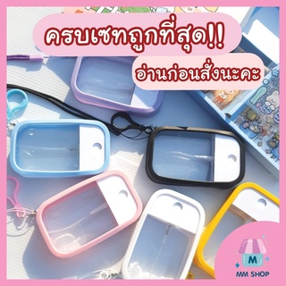 ขวดสเปรย์ตลับ ครบเซท ขนาด50ML แบบหมุน เติมซ้ำได้ พร้อมส่งทันที!!