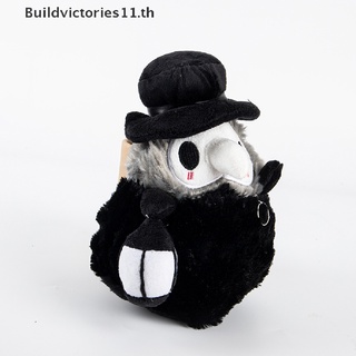 Buildvictories11 ตุ๊กตาการ์ตูนสัตว์ 20 ซม. ของเล่นสําหรับเด็ก