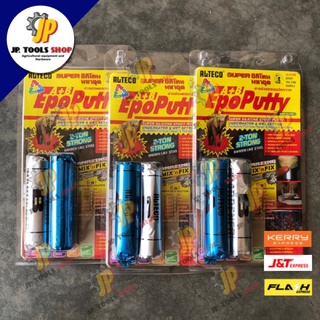 กาวมหาอุด ALTECO Epoxy Putty A+B กาวดินน้ำมัน 100 กรัม