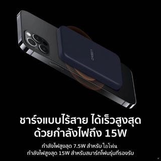 ORSEN By Eloop  EW50 Power Bank Wireless Charge แบตสำรองแบบชาร์จไร้สาย ชาร์จได้เร็วสูงสุดด้วยกำลังไฟถึง 15W