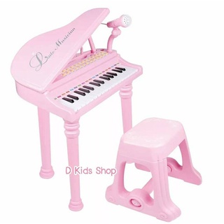 🔥ฮอต🔥 Musician piano ของเล่นคีย์บอร์ดพร้อมเก้าอี้และไมโครโฟน มีสีชมพู ดำ ขาว No.1504A