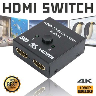 HDMI Switcher 4K HDMI Bi-Direction 2-Way ระบบ Smart HDMI Switcher 4K HDR HDCP2.2