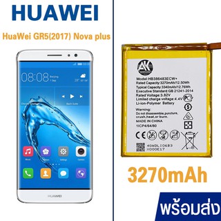 แบตเตอรี่หัวเหว่ย HB386483WCW+ AK4263 Battery GR5(2017) Nova plus 3270mAh HuaWei GR5 3340mAh แบตHuaWei