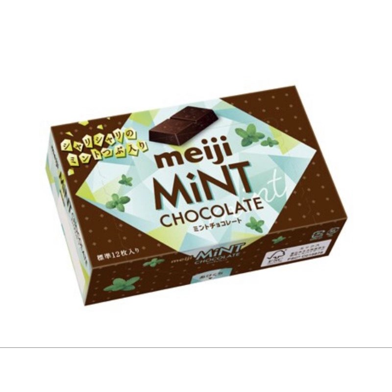 Danongwon Mint Chocolate ผงมิ้นท์ช็อคโกแลตพร้อมดื่ม20กรัมx20ซอง