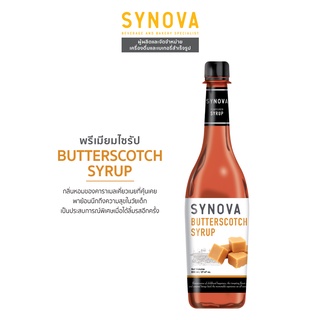 น้ำเชื่อม : SYNOVA  Butter scotch Syrup 830ml