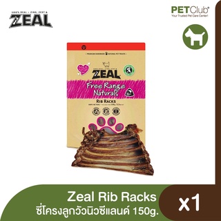 [PETClub] ZEAL Rib Racks - ขนมสุนัข ซี่โครงลูกวัวนิวซีแลนด์แบบแผง 150g.