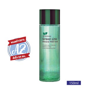 ของแท้📣 DEARMAY Green Line Miracle Mild Toner 150ml โทนเนอร์เดียร์เมย์