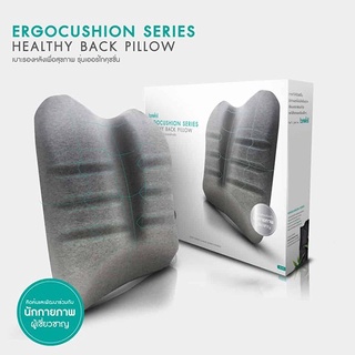 Ergo-Cushion Serie Back EC-01 (Cooling Cotton)