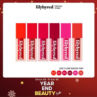 พร้อมส่ง! ลิปสีสวย ติดทนนาน Lilybyred Juicy Liar Water Tint