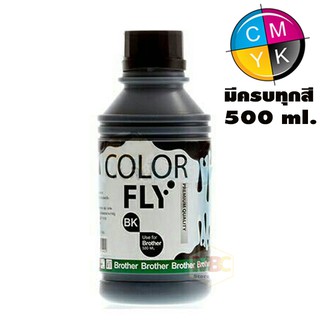 หมึกเติม Brother ขนาด 500 ml. COLOR FLY แท้