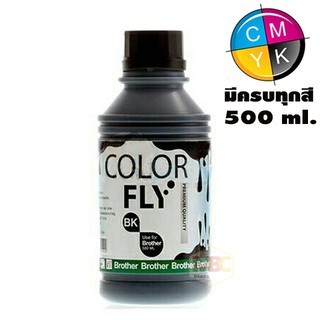 หมึกเติม Brother ขนาด 500 ml. COLOR FLY แท้