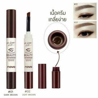 เจลเขียนคิ้ว NOVO EYEBROW GEL  เจลคิ้ว กันน้ำ เขียนคิ้ว