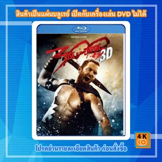 หนัง Bluray 300 Rise of an Empire (2014) 300 มหาศึกกำเนิดอาณาจักร 3D