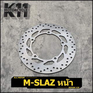 จานดิสเบรคหน้า สำหรับ  M SLAZ  จานดิส จานเบรคเจาะหน้า สำหรับ M SLAZ หนา 3.5มิล