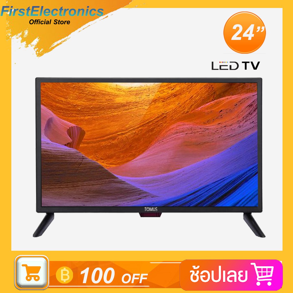 [ใส่โค้ดDETMAR30 ลดเพิ่ม30%]  TOMUS จอคอมทีวี 24 นิ้ว LED FULL HD โทรทัศน์จอแบนราคาพิเศษ ราคาถูกๆ จอ