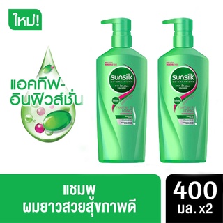 [พร้อมส่ง] Sunsilk แชมพู + แชมพู เขียว 400 ml