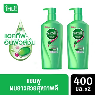 [พร้อมส่ง] Sunsilk แชมพู + แชมพู เขียว 400 ml