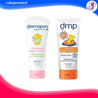 DMP ดีเอ็มพีอินเทนซีฟ โลชั่นเด็ก/ผู่ใหญ่ โลชั่น(ชมพู) กันแดด(ส้ม)