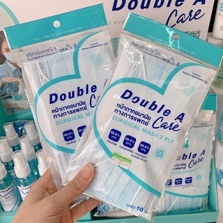 หน้ากากอนามัย 3 ชั้น Double A Care (10ชิ้น)