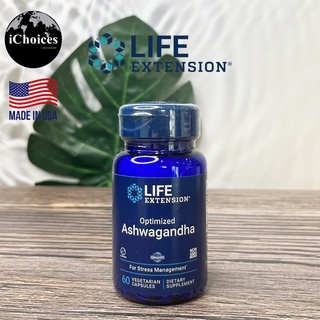 [Life Extension] Optimized Ashwagandha Extract 60 Vegetarian Capsules สารสกัดโสมอินเดีย