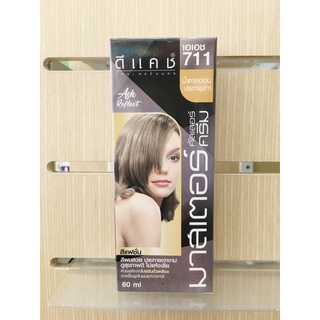 ดีแคช มาสเตอร์ AH711 สีน้ำตาลอ่อนประกายเทา