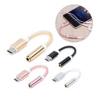 อะแดปเตอร์สายเคเบิ้ลหูฟัง Type-C เป็น 3.5 มม. AUX USB C