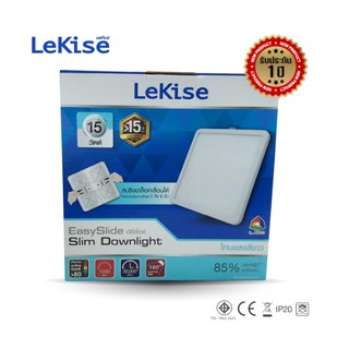 LEKISE LED Easy Slide Slim Downlight อีซี่ไลด์สลิมดาวน์ไลท์ 15W Daylightทรงเหลี่ยม