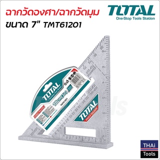 TOTAL ฉากวัดองศา/ฉากวัดมุม รุ่น TMT61201 ขนาด 7 นิ้ว ( Angle Square ) ผลิตจากพลาสติก ABS