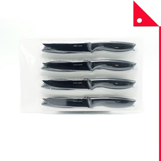 Home Hero : HHRAMZ004* มีดสเต๊ก Steak Knives Set of 8