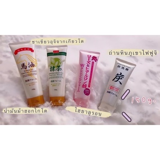 [พร้อมส่ง]แท้🌼โฟมล้างหน้าถ่านภูเขาไฟฮาโกเน 🌸สูตรชาเขียว🌷ไฮยารูลอน 🌺สูตรคอลลาเจน 🌻น้ำมันม้า ยอดขายอันดับ1 HAKONE