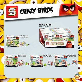 ตัวต่อเลโก้ SY735 ANGRY BIRDS แองกี้เบิร์ด 1 Set 4 กล่อง