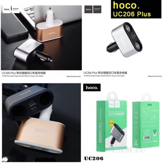 DM-HOCO UC206 Plus ของแท้ Car Charger 3.1A ที่ขยายช่องจุดบุหรี่ 2ช่อง พร้อม USB 2port