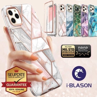 (ส่งจากไทย) เคส i-Blason Cosmo สำหรับ iPhone 13 / 12 / 11 / Pro / Pro Max