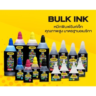 COMAX  1,000ML.  หมึก ยี่ห้อโคแมกซ์ บรรจุ 1,000ml. และ 500ml. หมึกเติม INKJET  สำหรับ เครื่องพิมพ์ CANON EPSON BROTHER