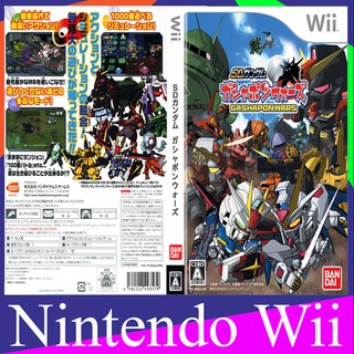 WIIGAME : SD Gundam Gashapon Wars