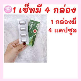 ไบโลบาป๊อป 4 เม็ด ตรา ทีเอชพี THP