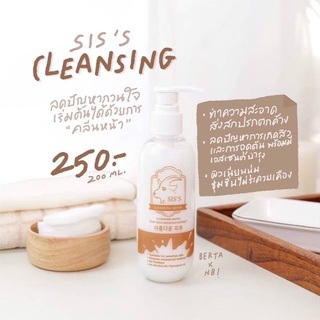 🇰🇷🐐 คลีนซิ่ง นมแพะ เกาหลี ลดสิว 🥛✨ Cleansing นมแพะ คลีนซิ่งหน้าใส ล้างหน้าสะอาดหมดจด