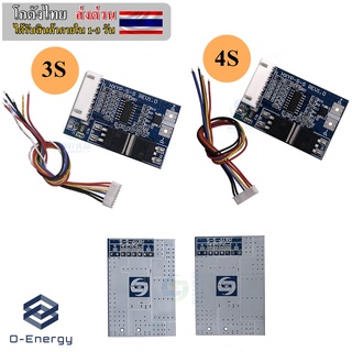 BMS 3S 4S  บอร์ดป้องกันแบตเตอรี่ลิเธียม Li-ion 3.7V  ที่มีกระแสไฟสูง จ่ายกระแสต่อเนื่อง 10A และเวลาสั้น ๆ 20A